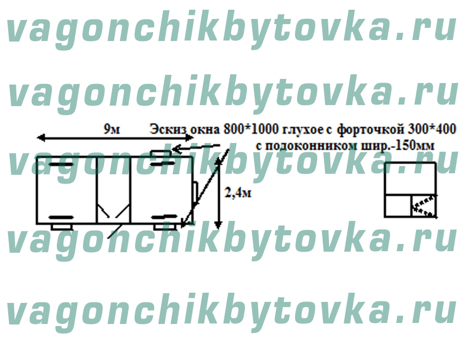 Блок-контейнер 9м под дачу